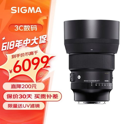 探索索尼E卡口镜头世界 专业摄影师的三大精选镜头指南